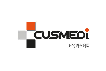 (주)커스메디
